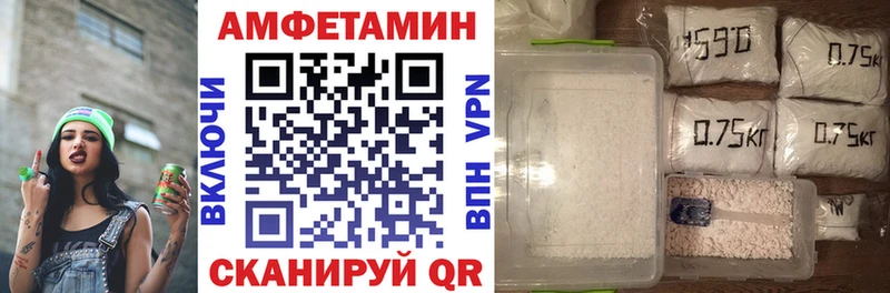 где купить наркотик Семикаракорск mega ссылка Amphetamine 97%