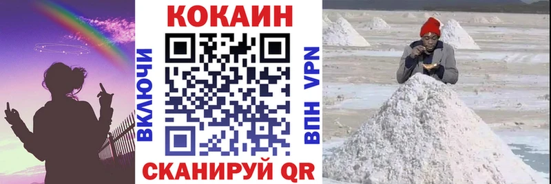 Cocaine Боливия  Семикаракорск 