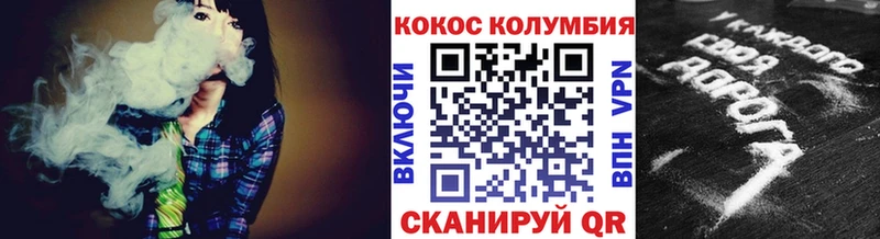 COCAIN 99% Семикаракорск