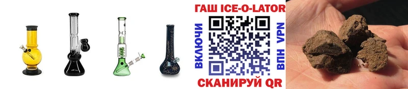 как найти Семикаракорск ГАШИШ Premium