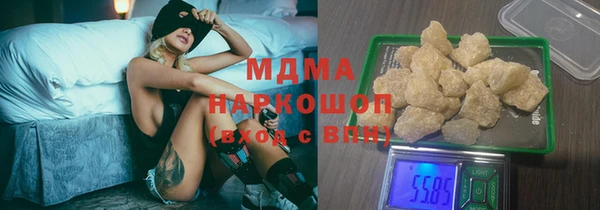 спиды Навашино