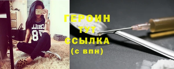 спиды Навашино