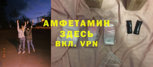 спиды Навашино