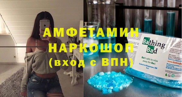спиды Навашино