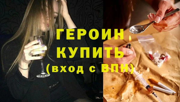 спиды Навашино