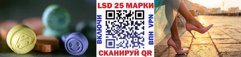 LSD-25 экстази ecstasy  как найти закладки  Семикаракорск 