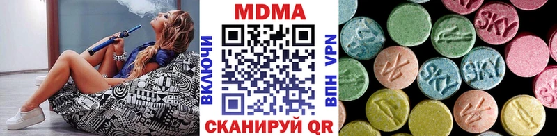магазин продажи   Семикаракорск  МДМА VHQ 