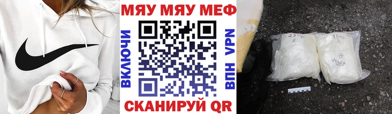 Меф кристаллы Семикаракорск