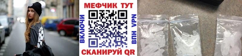 Мефедрон мука Семикаракорск