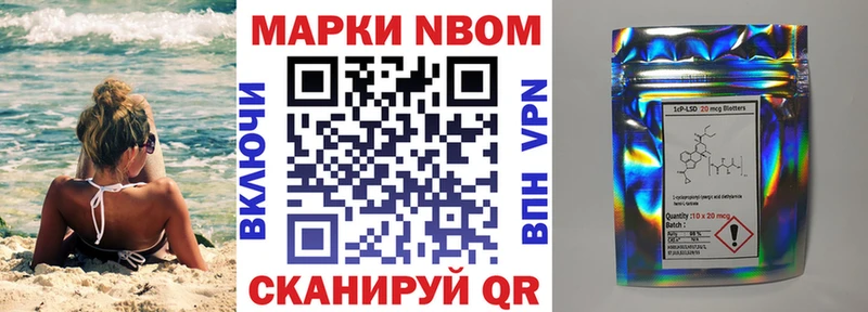 маркетплейс какой сайт  Семикаракорск  Марки NBOMe 1,8мг 