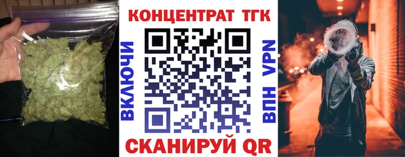 сколько стоит Семикаракорск Дистиллят ТГК гашишное масло