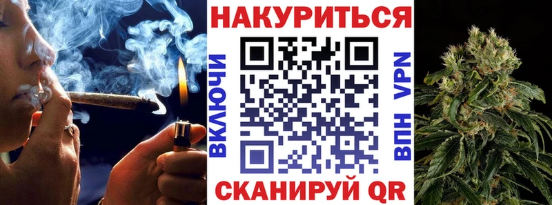 Канабис конопля  даркнет сайт  Семикаракорск 